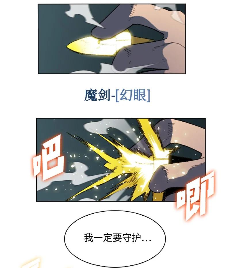 141 千年怪物95