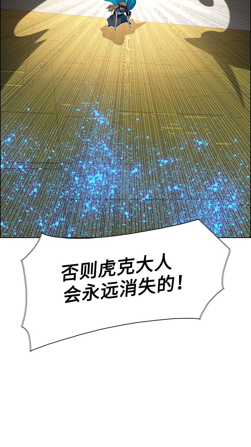 212 崩溃92