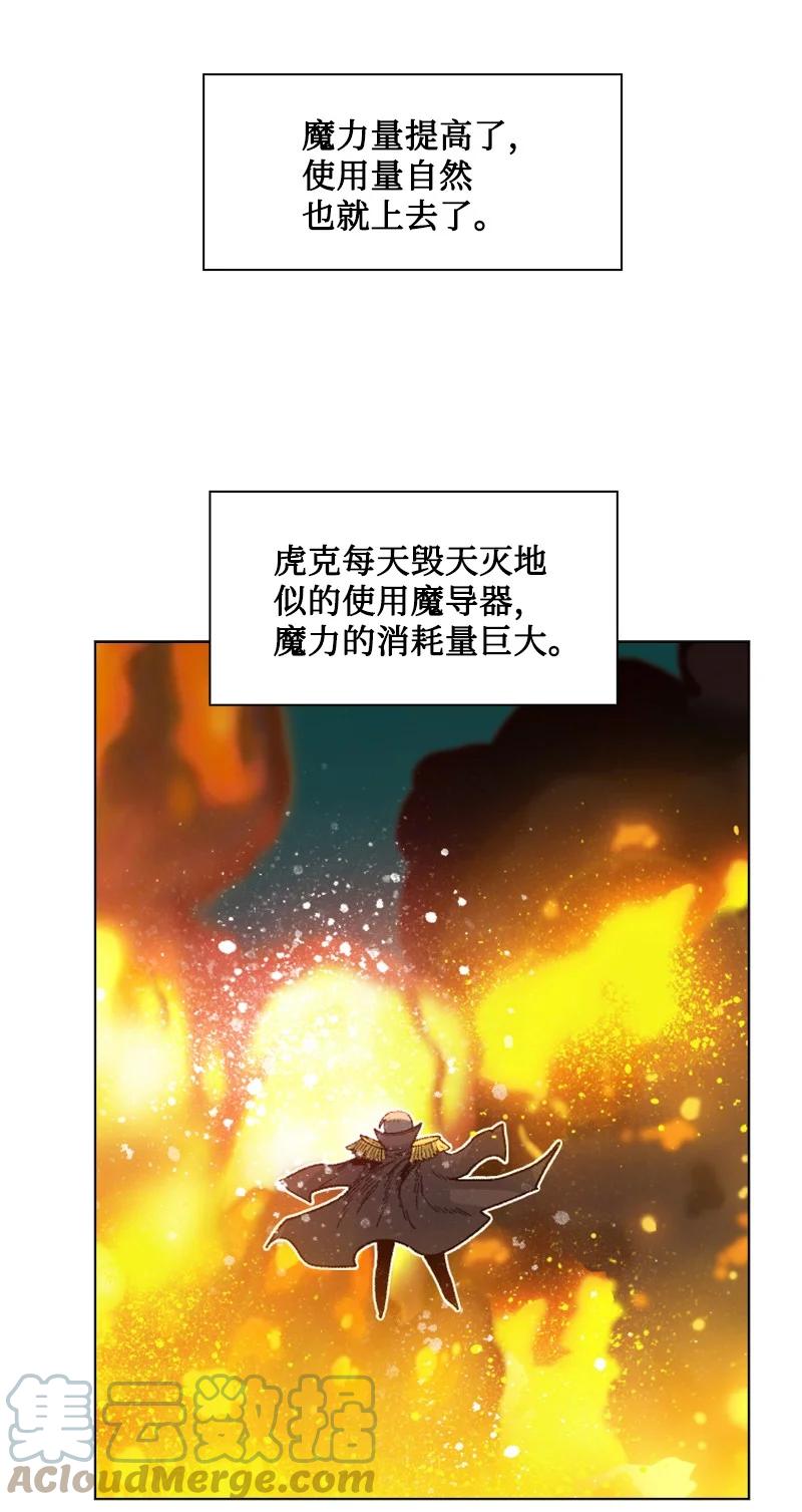 129 穷追不舍6