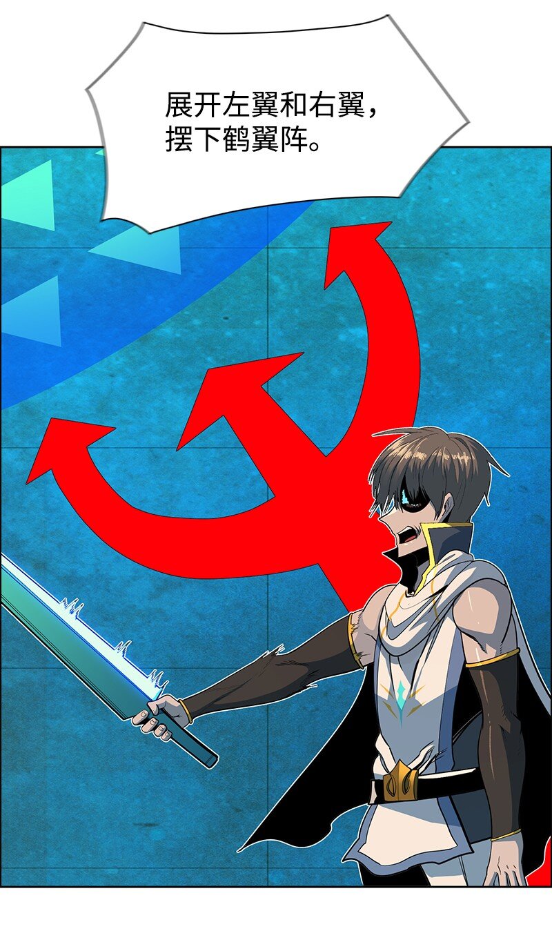 211 战术交锋29