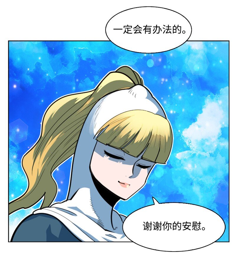 198 卖国奴女王71