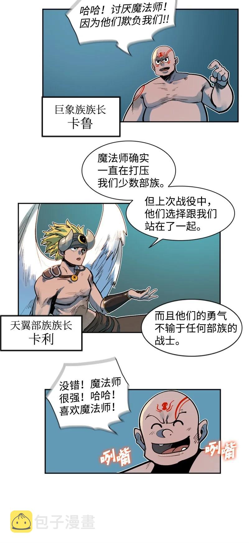 38 王子13