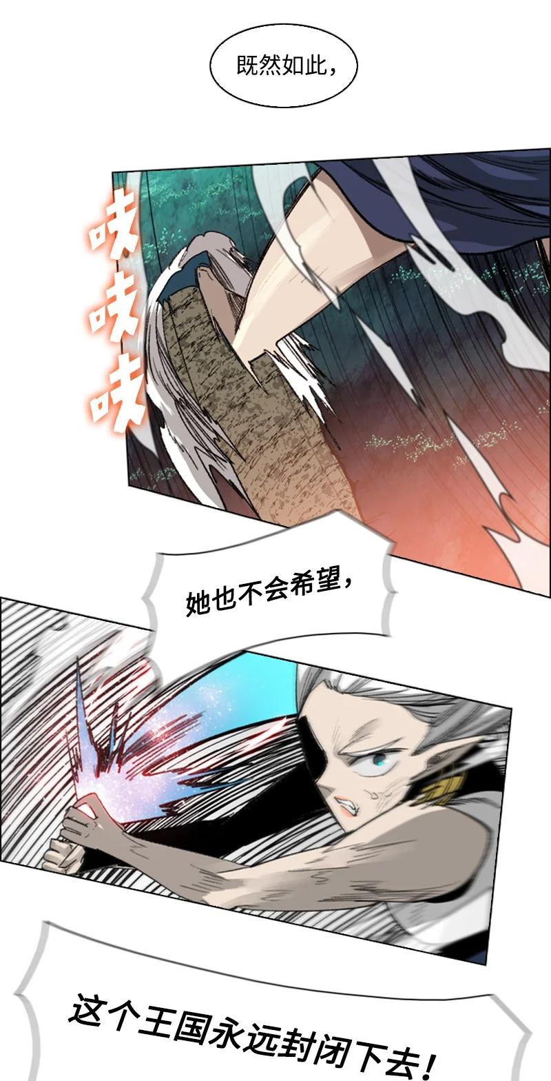 110 天才少女17