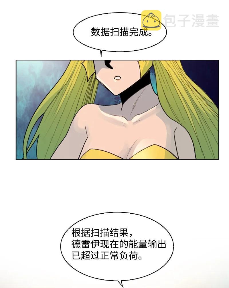 156 不是一个人的战斗70