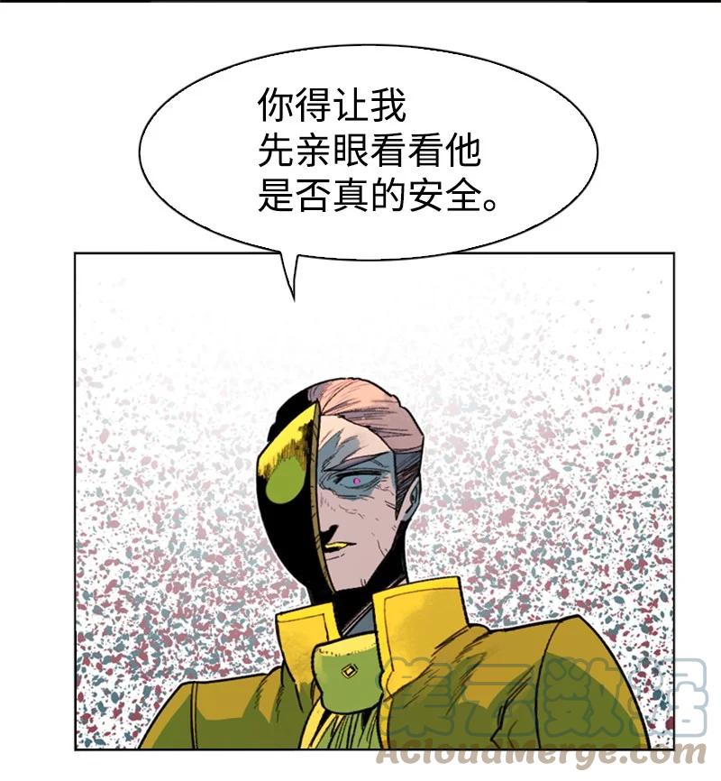 125 交换人质55