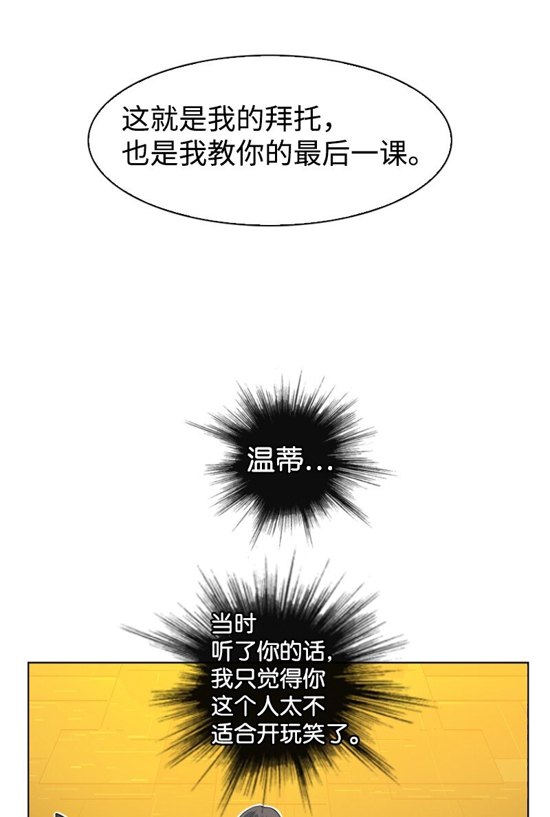 174 最後的选择70