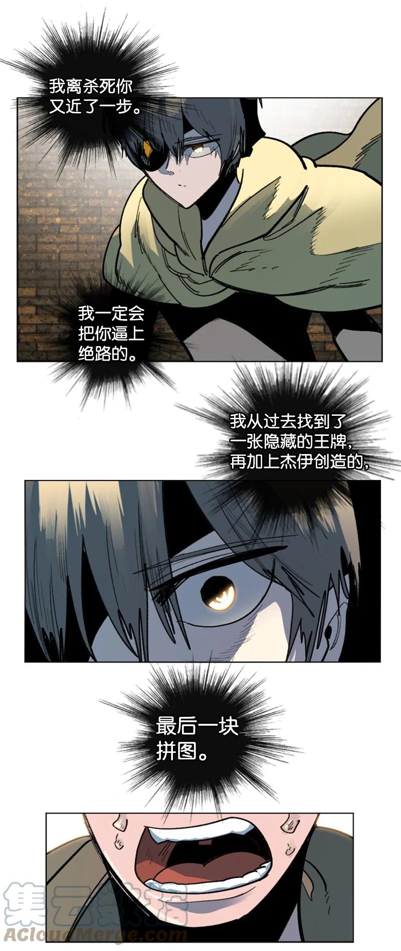 125 交换人质33