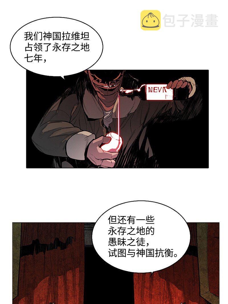 序章 序章20