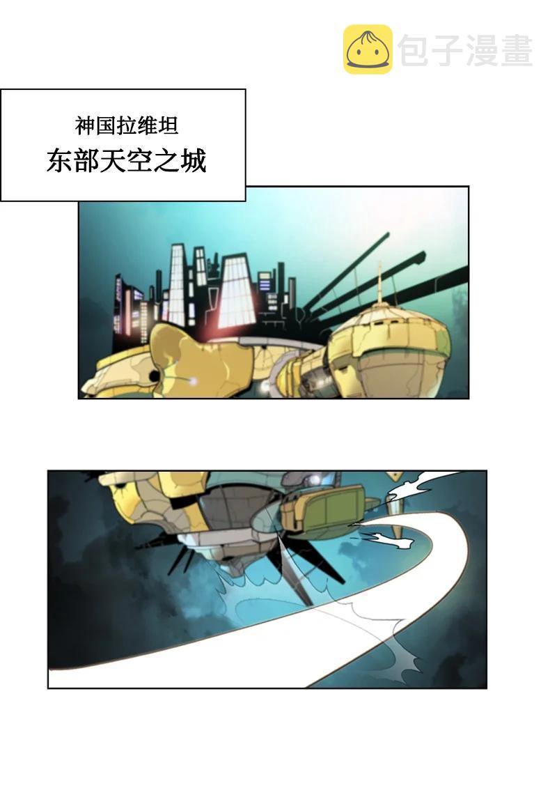 166 荡平南部93