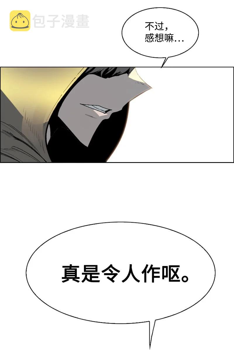 72 新王登基115