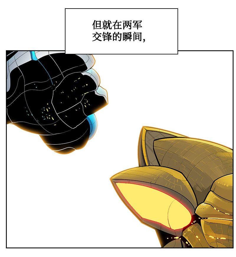 211 战术交锋27