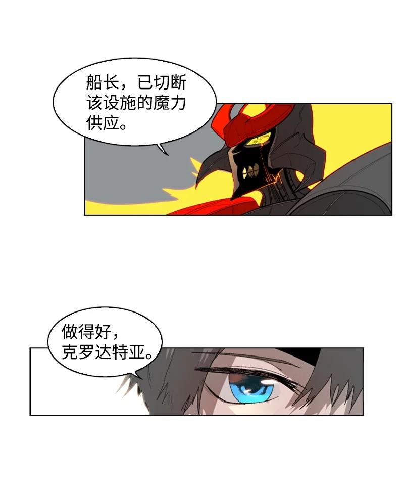 53 暴露69