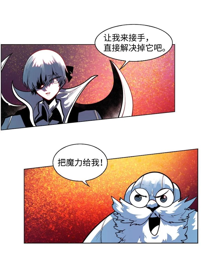 33 反击75