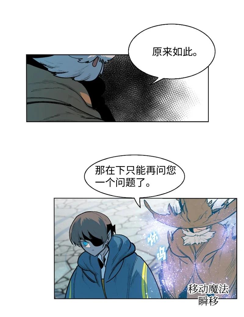 42 会面68