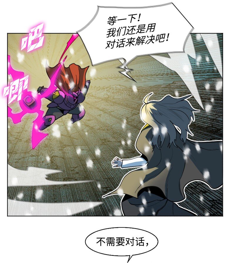 194 身份暴露9