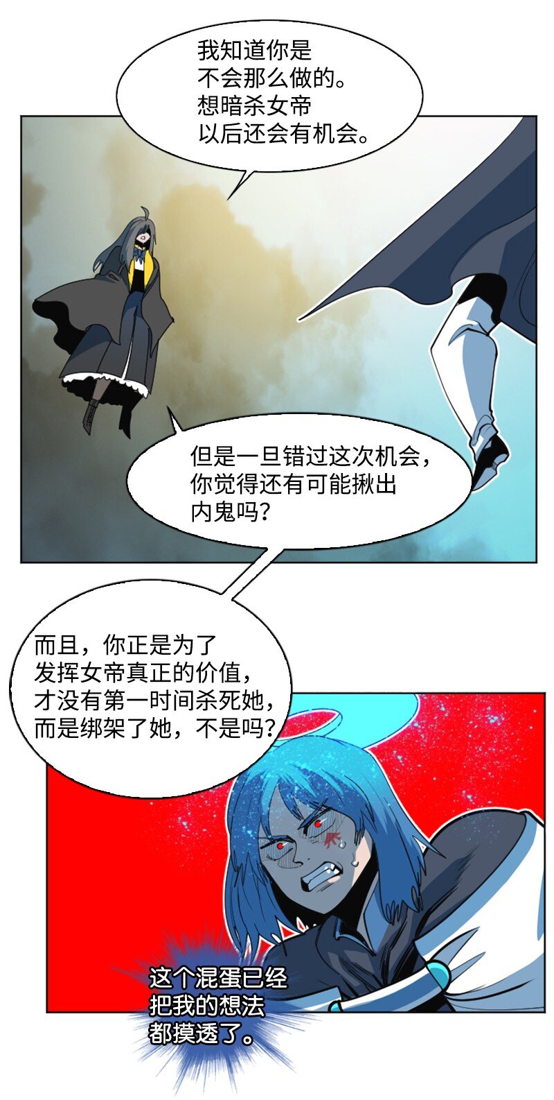 188 大力出奇迹48