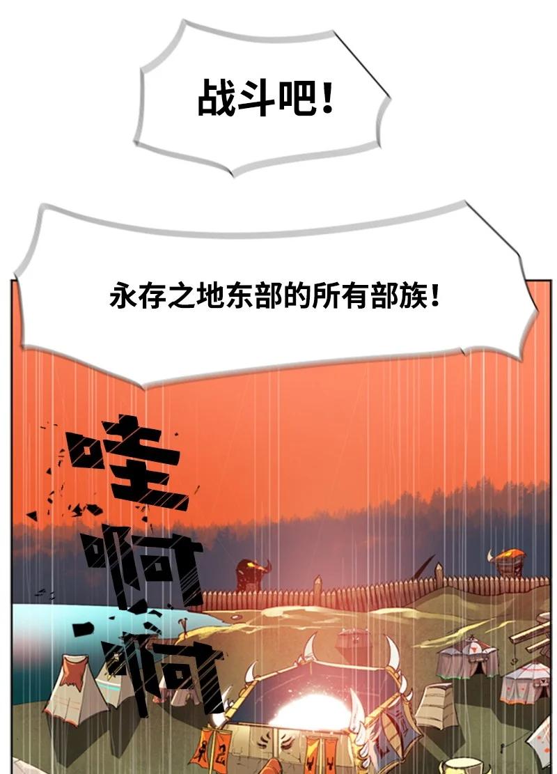 36 新一任族长66