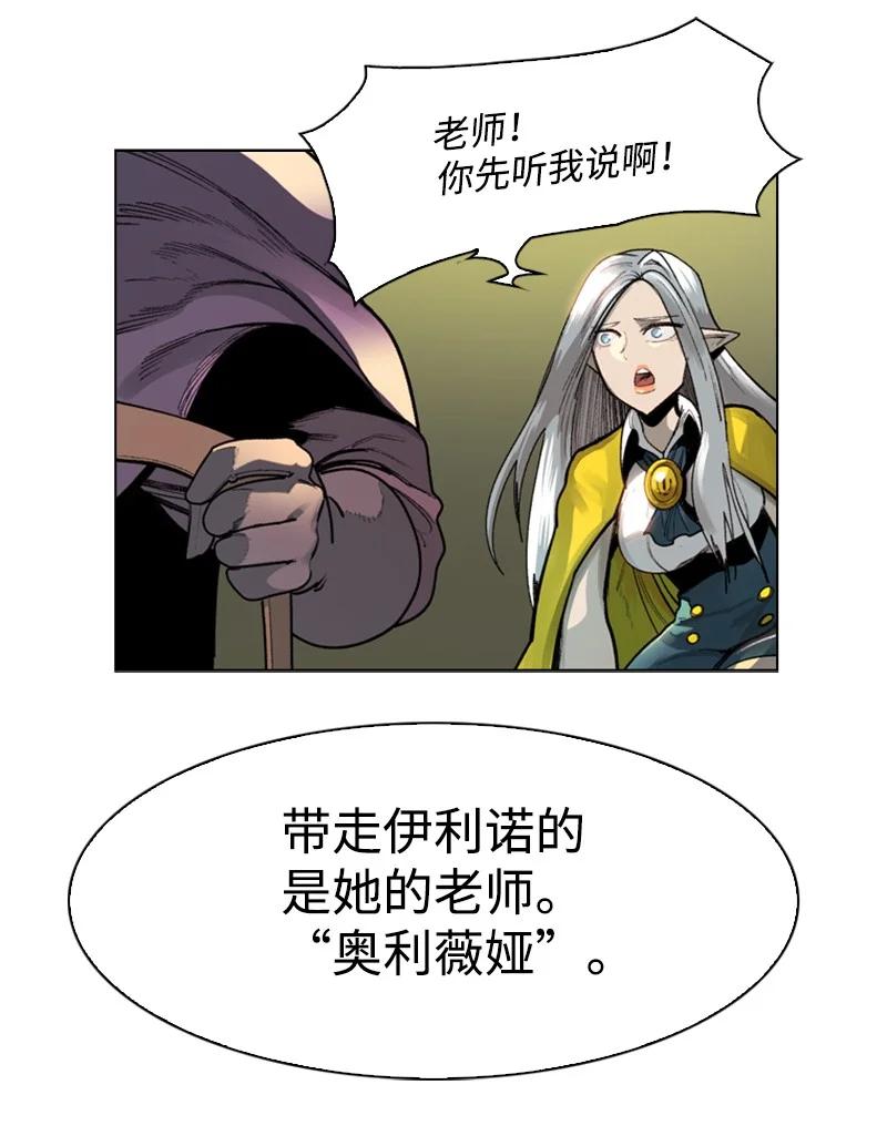 78 不速之客17
