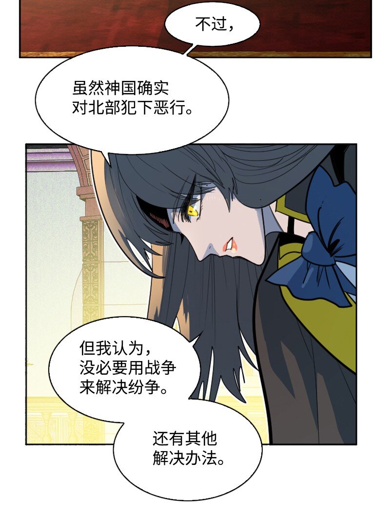 194 身份暴露44