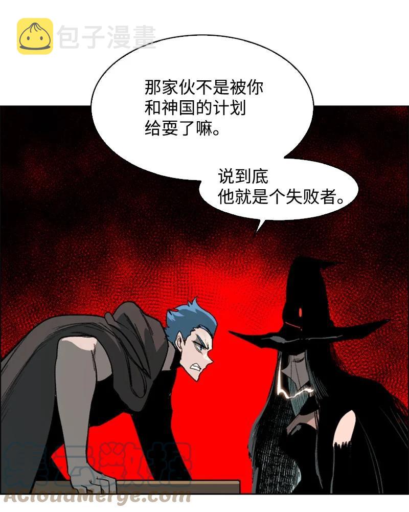74 君王缔造者58