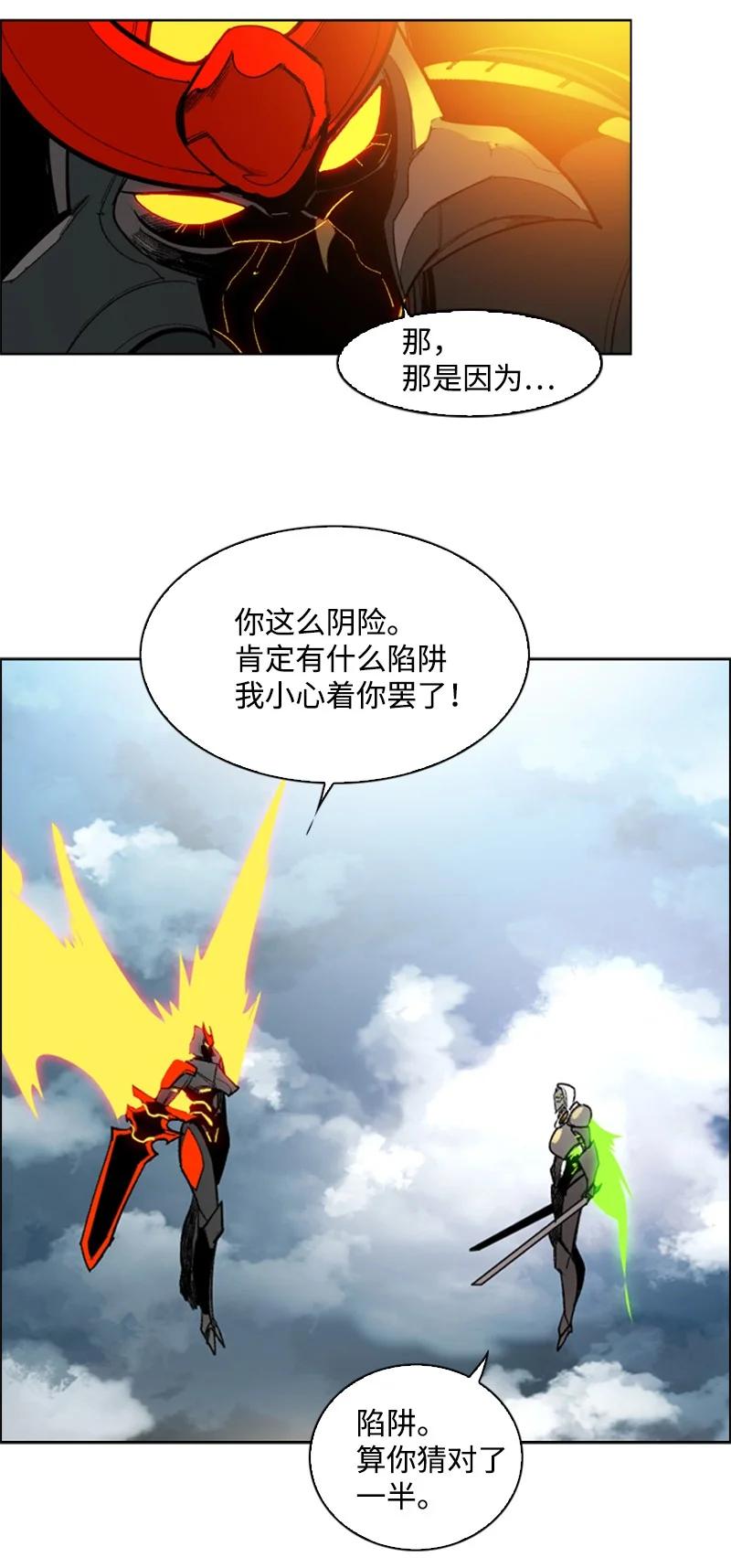 79 神弓65