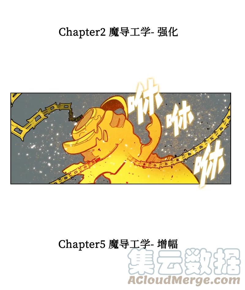 59 降灵术48