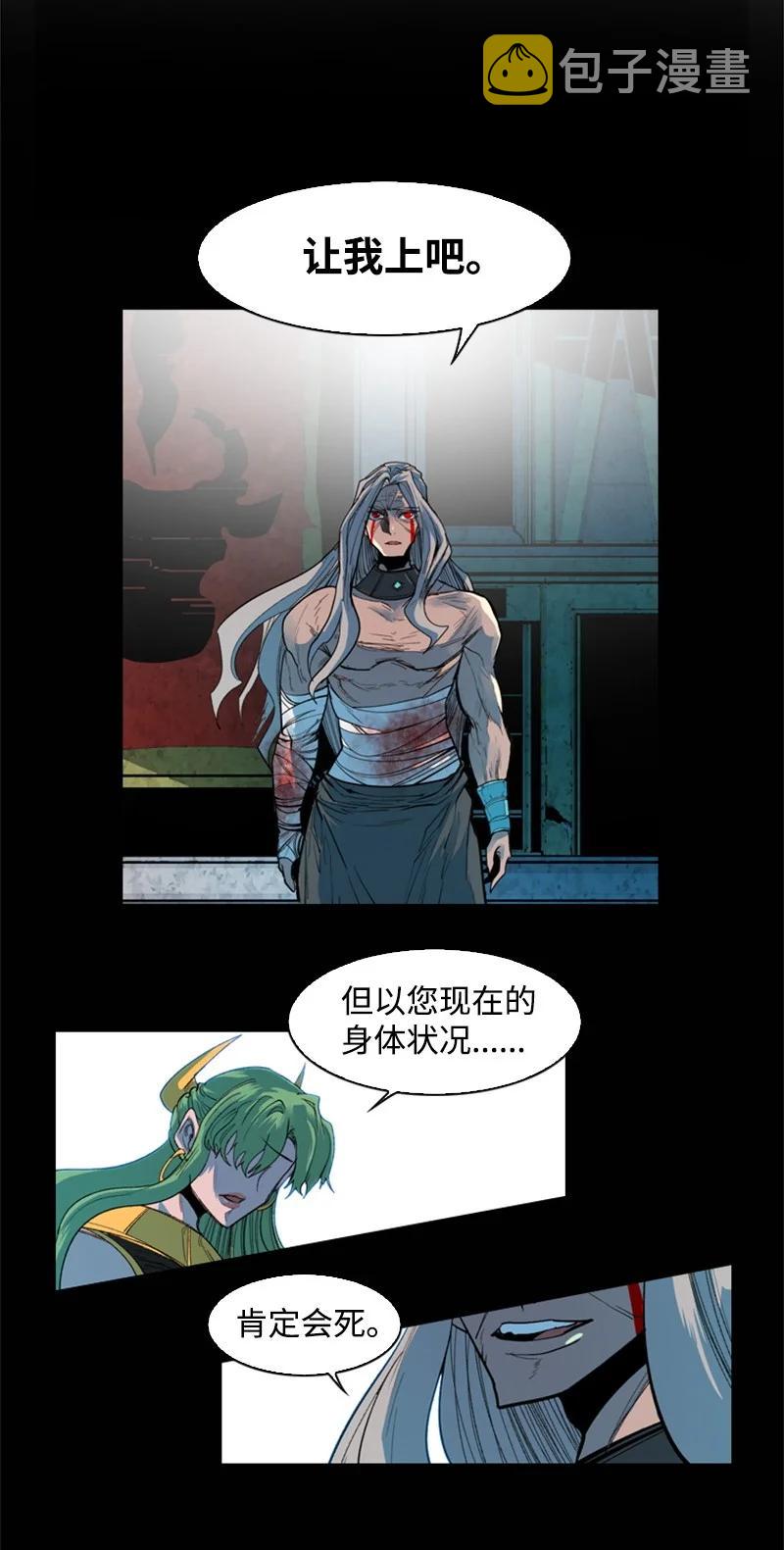 28 秘密武器10