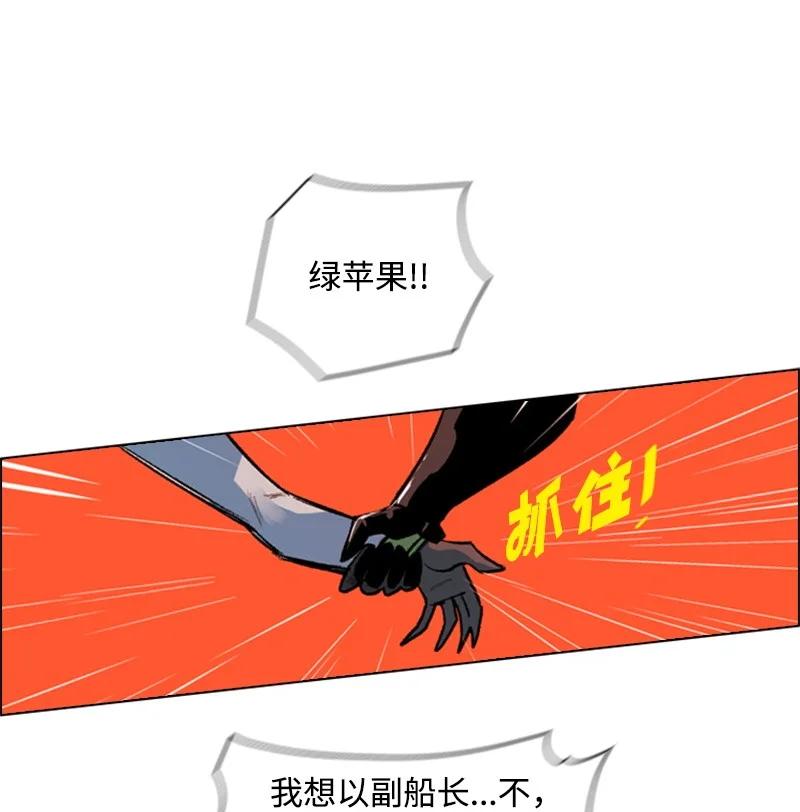 31 自作自受7