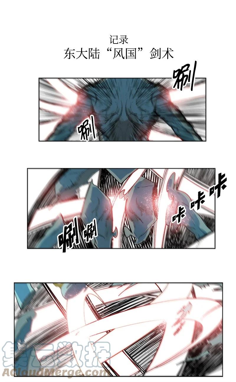 47 疑问33