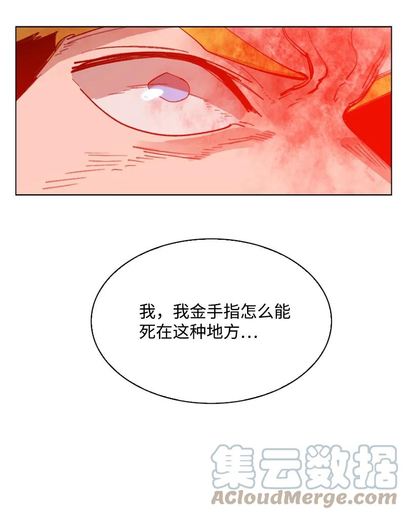 71 召唤魔兽148