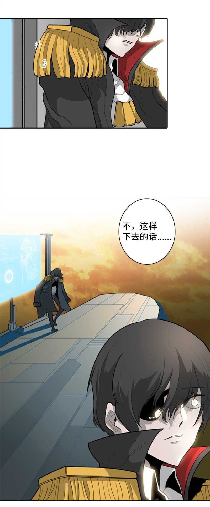 07 守护者70