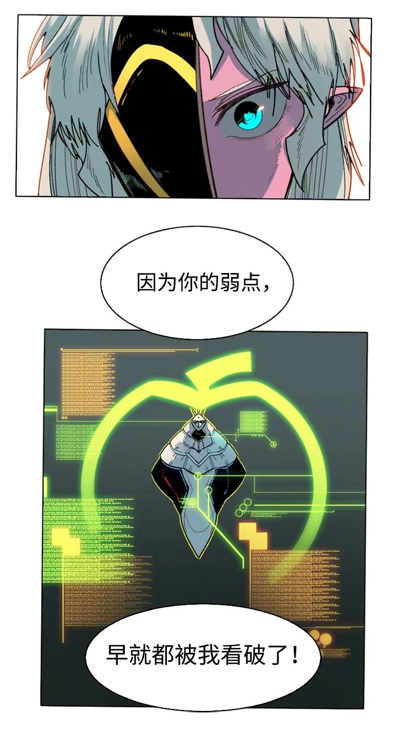 123 迷人的小鳄鱼40