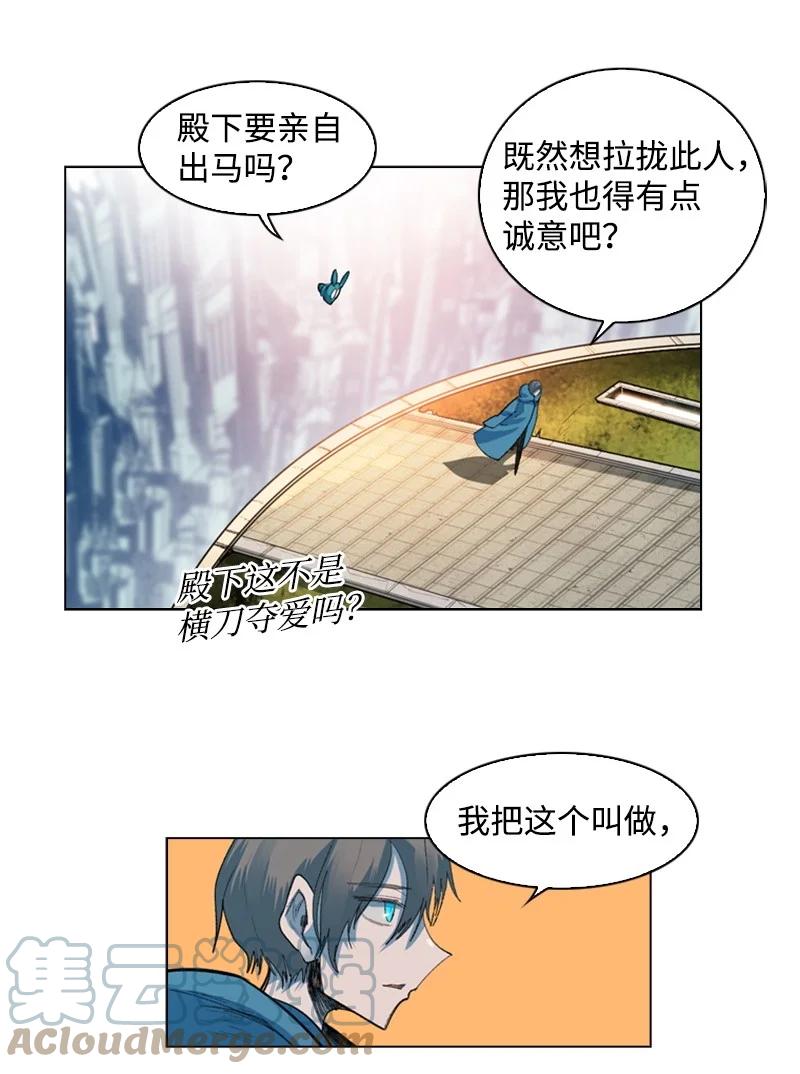 45 进入副本30
