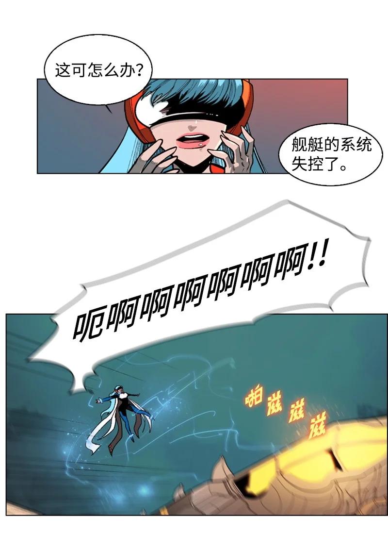 34 集合出战20