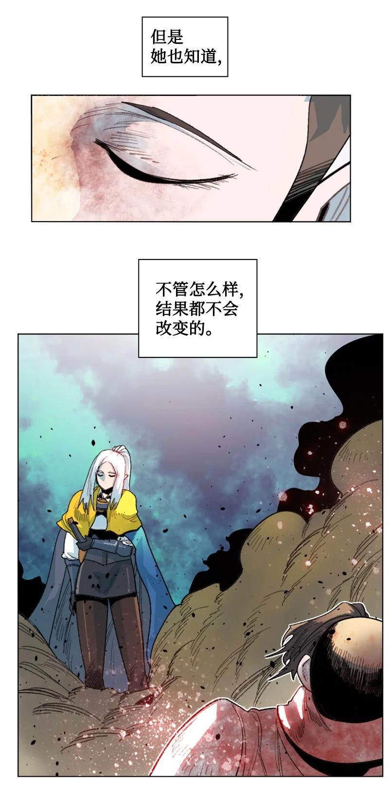 146 剑士之战105