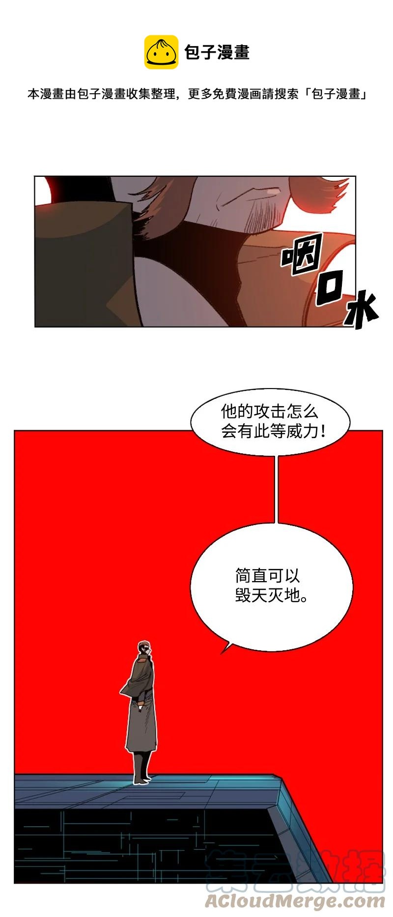 165 只身赴战72