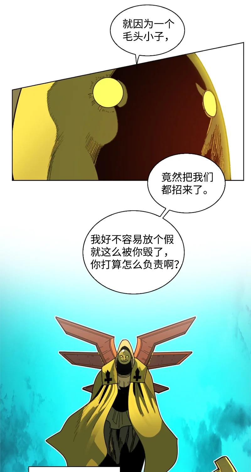 165 只身赴战77