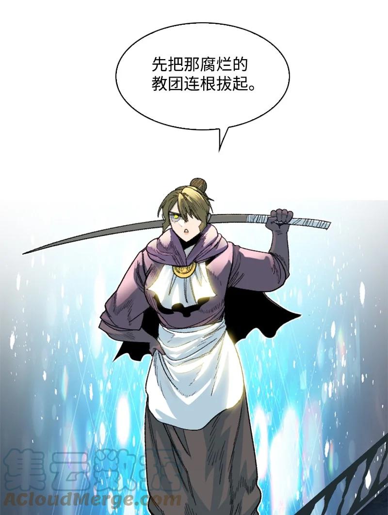 139 成爲女王30