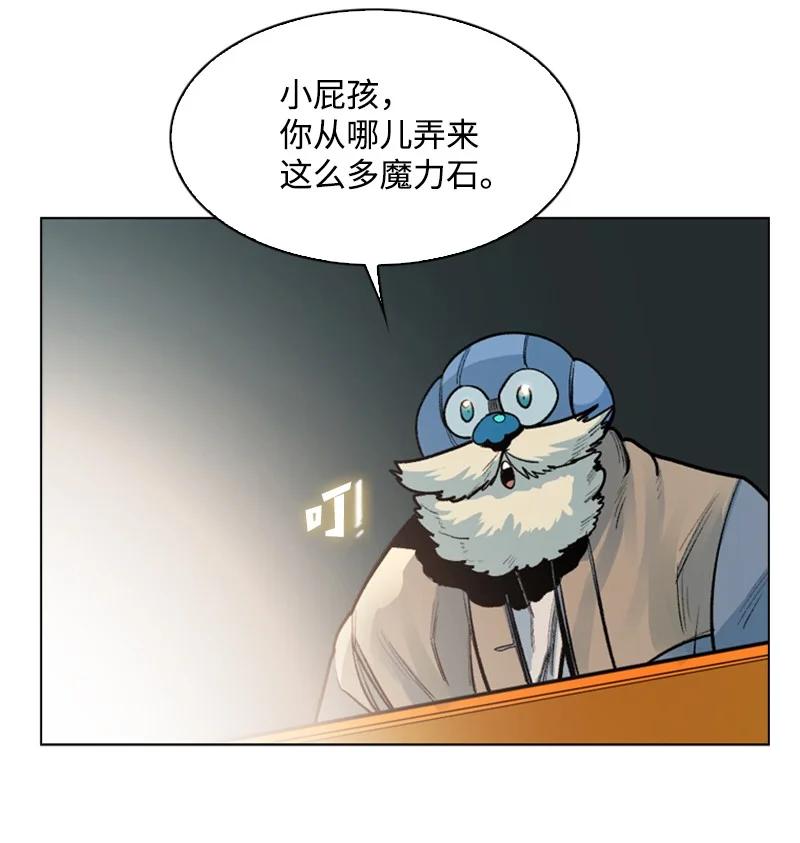 76 下个目的地16