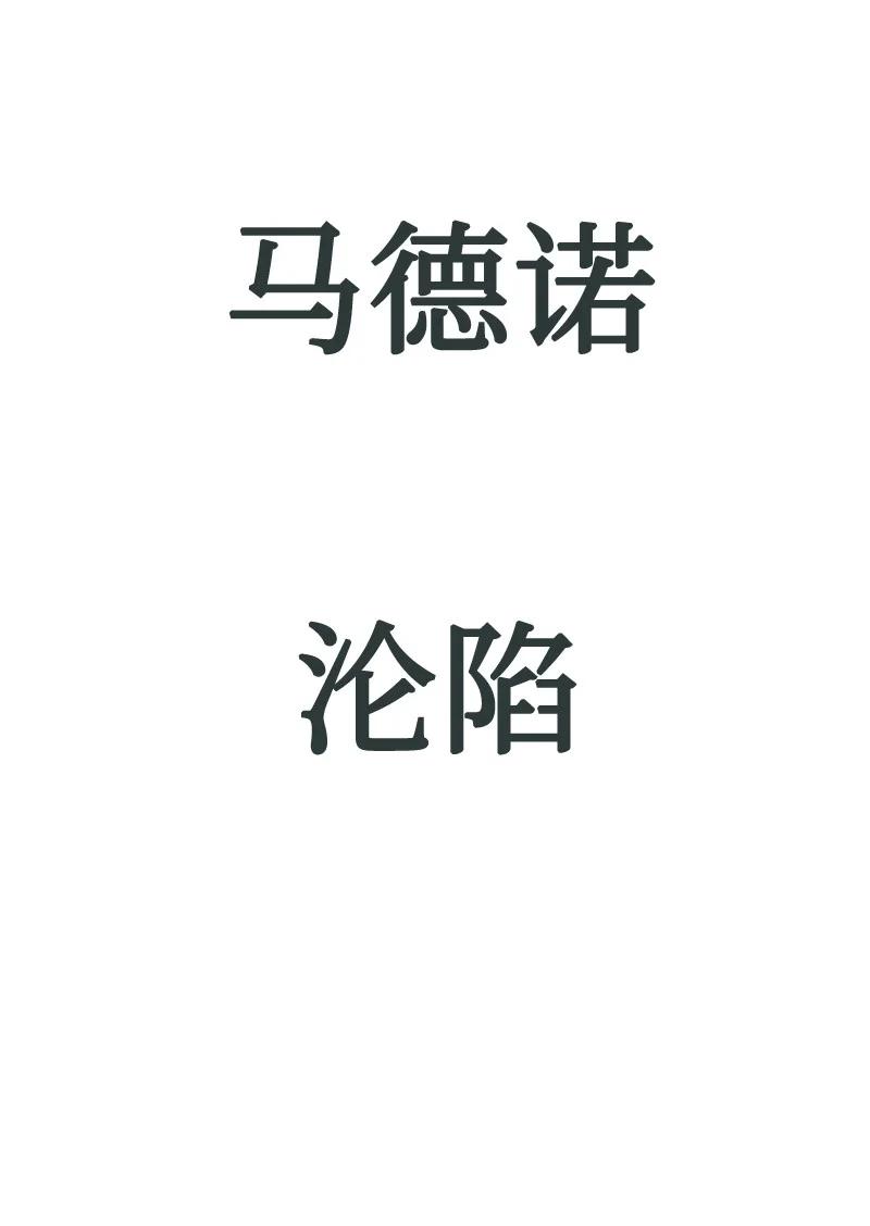 117 王者归来99