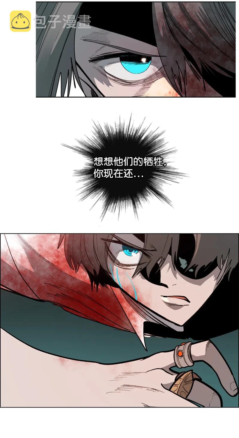 70 赴死94