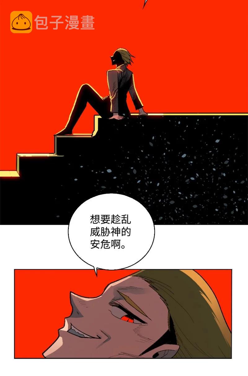 167 弑神49