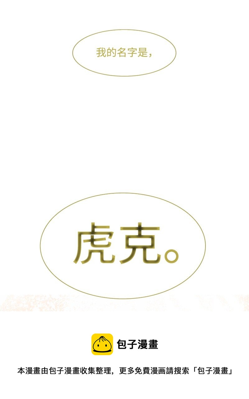 175 下个目的地108