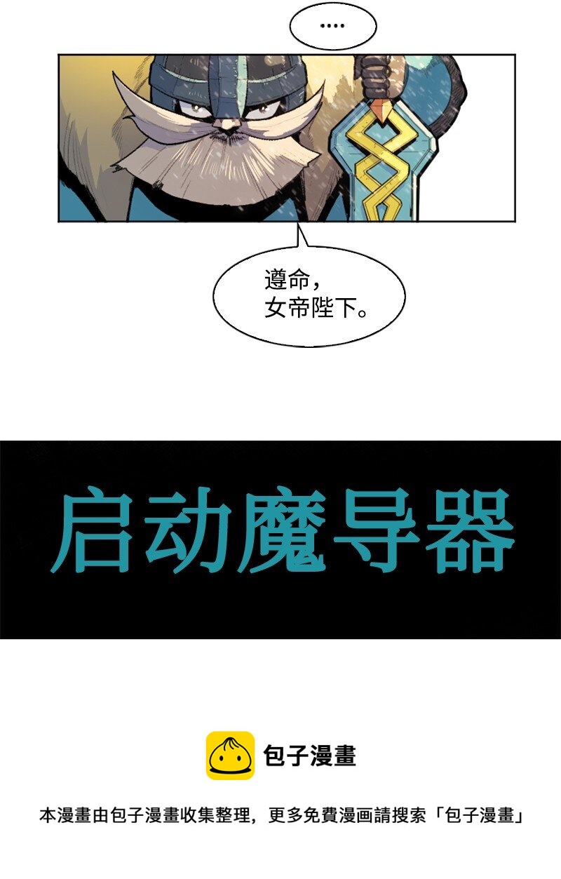 176 北部的决心84