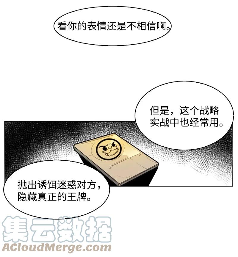 57 中计88