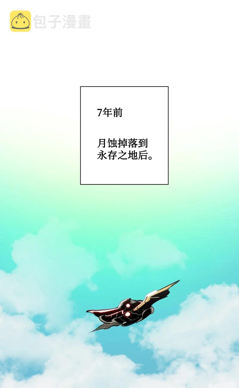 164 离间计2