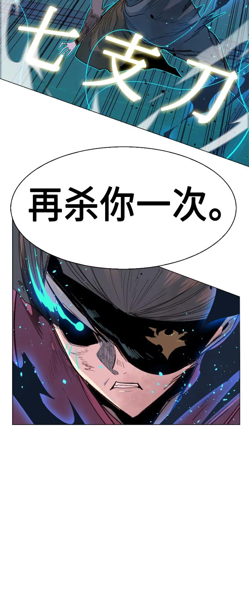 157 落下帷幕77
