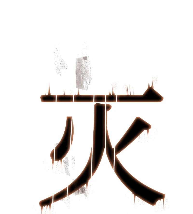 148 回到全盛期91