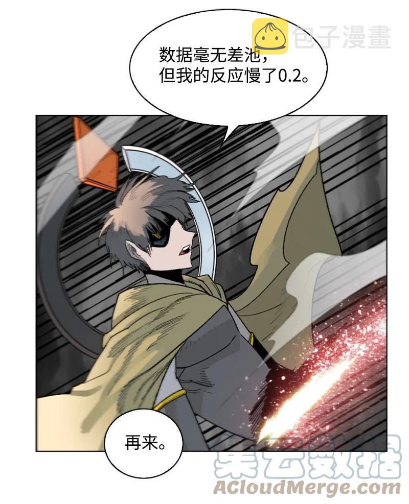 136 疯狂演算52