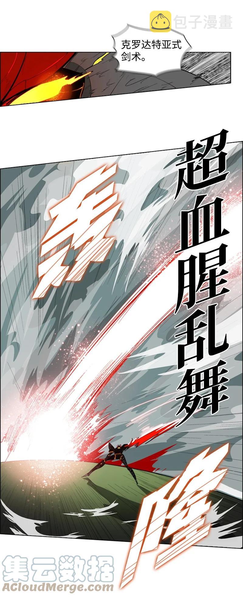 54 游戏开始52